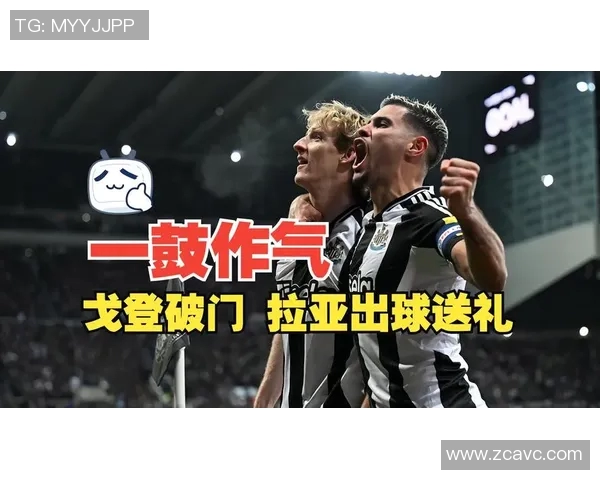 阿森纳全力追逐年轻天才戈登力争提升球队实力