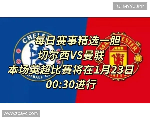 英超赛程调整:曼联vs切尔西将提前进行 英超赛程调整:曼联vs切尔西将提前进行
