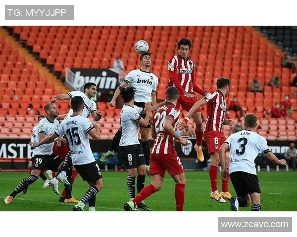 马德里竞技逼平巴伦西亚，保住西甲榜首位置的关键之战